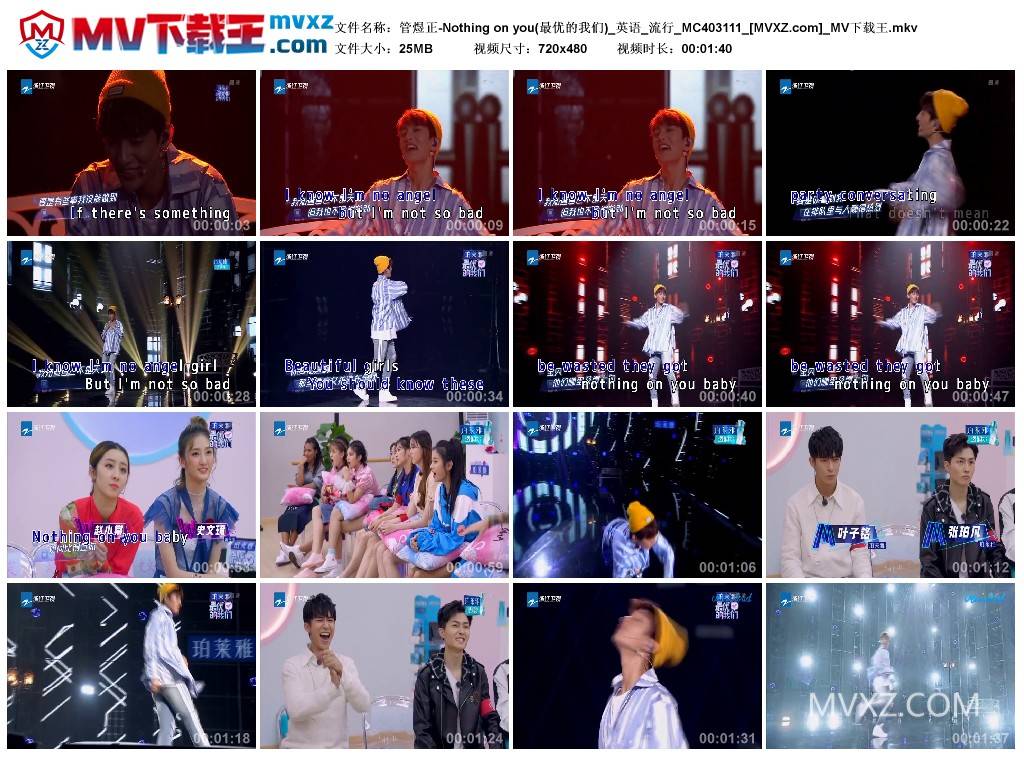 管煜正-Nothing on you(最优的我们)_英语_流行_MC403111